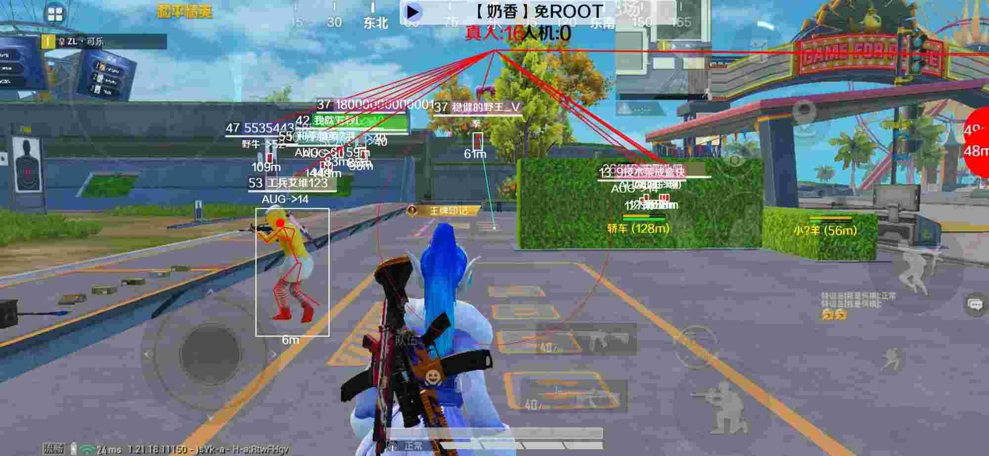 和平精英辅助《布丁》改名《奶香》依旧稳定中 - �̺�ƽ��Ӣ���辅助预览图